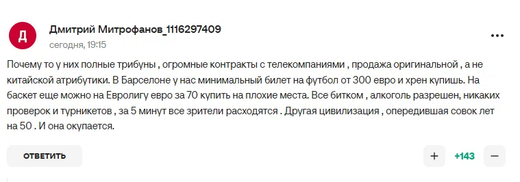 Захарова заявила о незаменимости России и стала посмешищем в сети