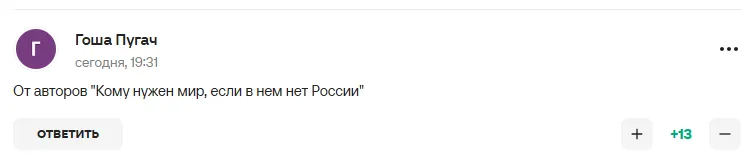 Захарова заявила о незаменимости России и стала посмешищем в сети