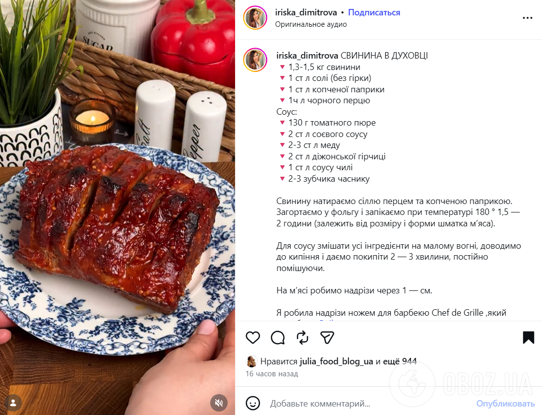 Как приготовить сочную свинину в духовке: весь секрет вкуса вы пикантном соусе