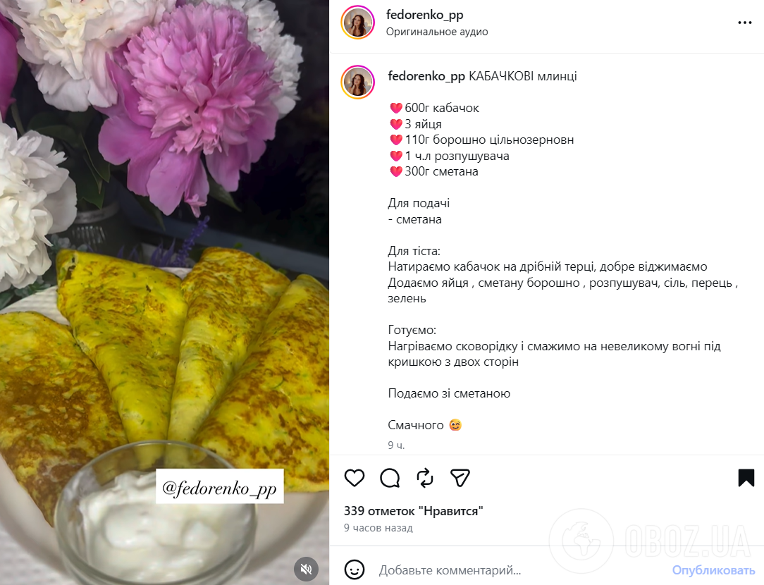 Как приготовить тонкие блины из кабачка: можно завернуть любую начинку
