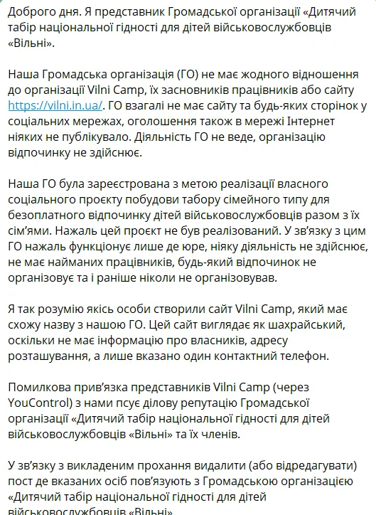 Детский лагерь Vilni Camp, который связывали с детьми военных, оскандалился из-за русского языка: все детали