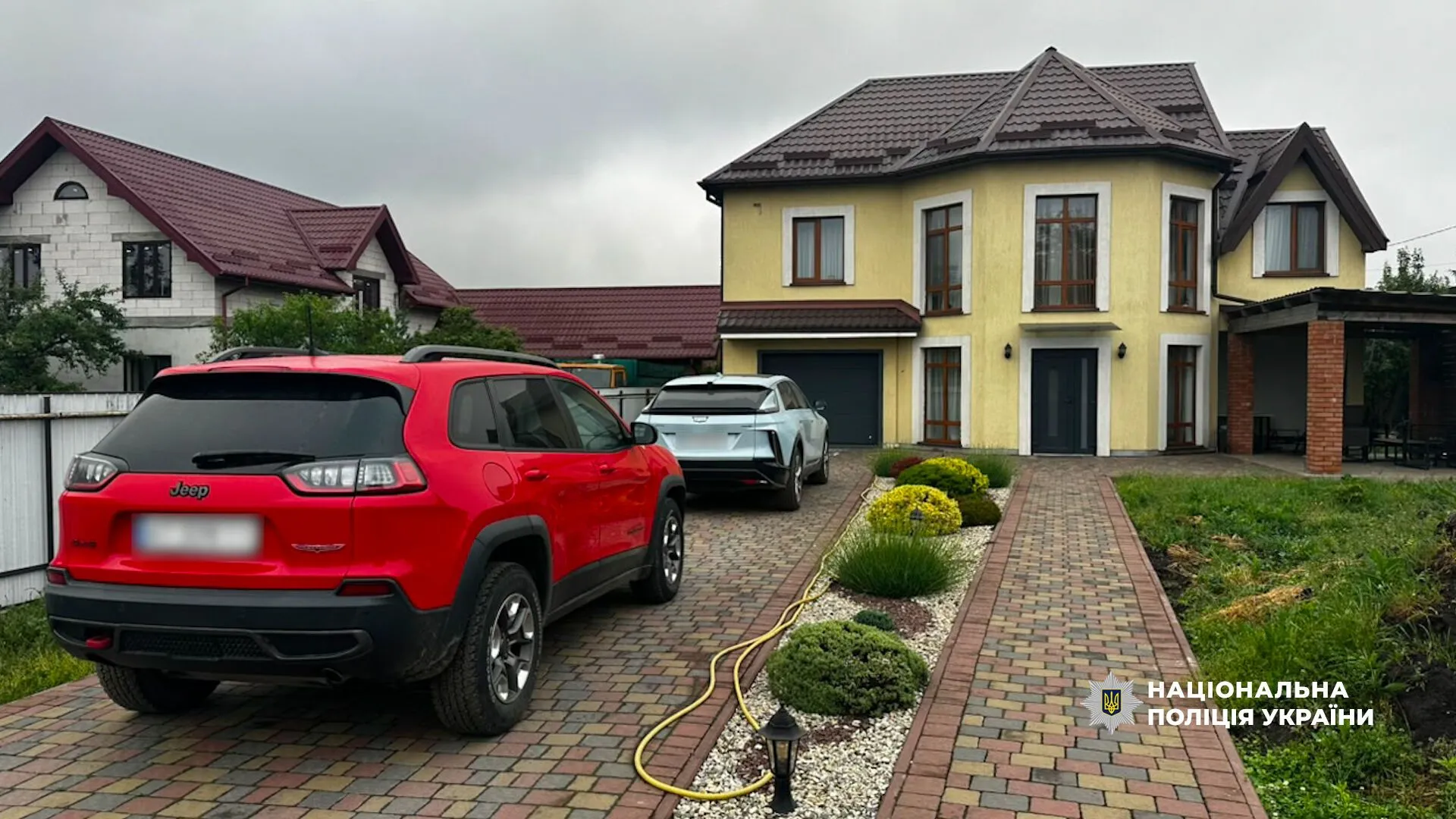 Серед незадекларованих активів – автомобілі, будинки тощо.
