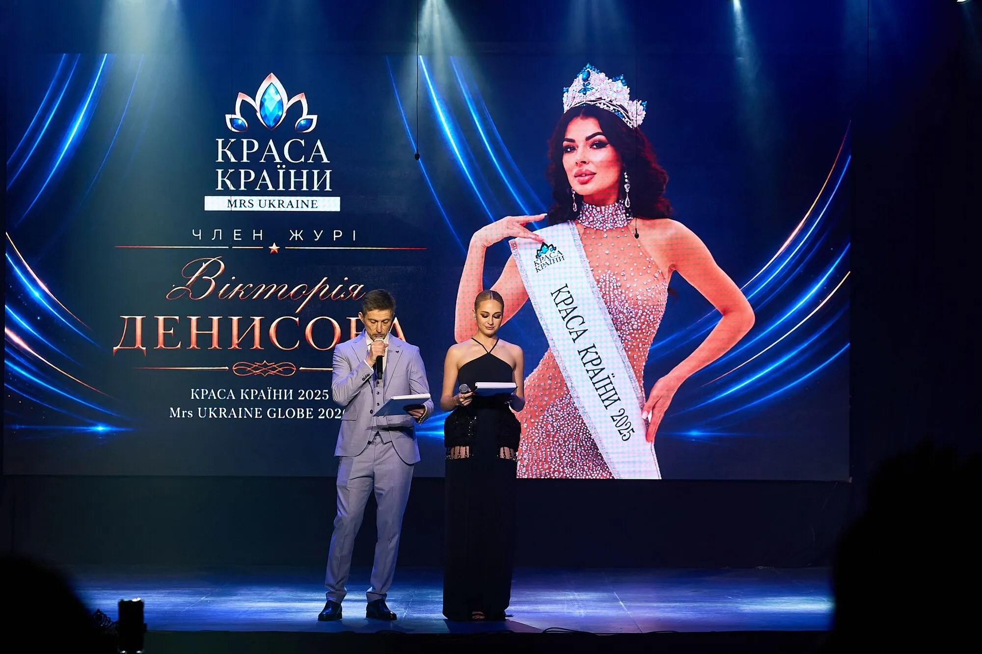 Киянка Аліна Зозуля перемогла у Національному конкурсі "КРАСА КРАЇНИ / Mrs Ukraine 2026"