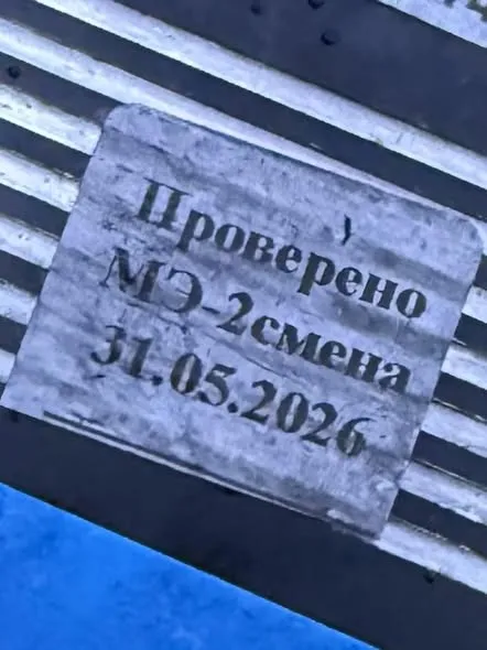 Россия атаковала Харьков дроном, изготовленным буквально несколько дней назад: что это значит