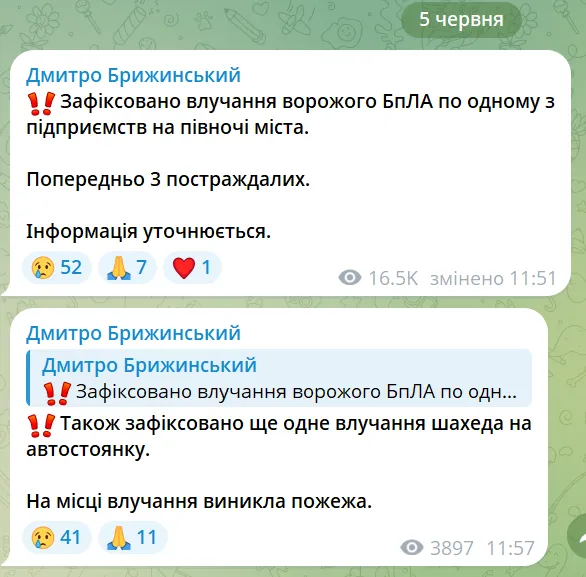 Россия атаковала Чернигов: пострадали шесть человек, повреждены десятки авто. Видео