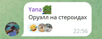 "Оруэлл на стероидах": в России установили аттракцион "Орешник" в виде ракеты и опозорились. Видео