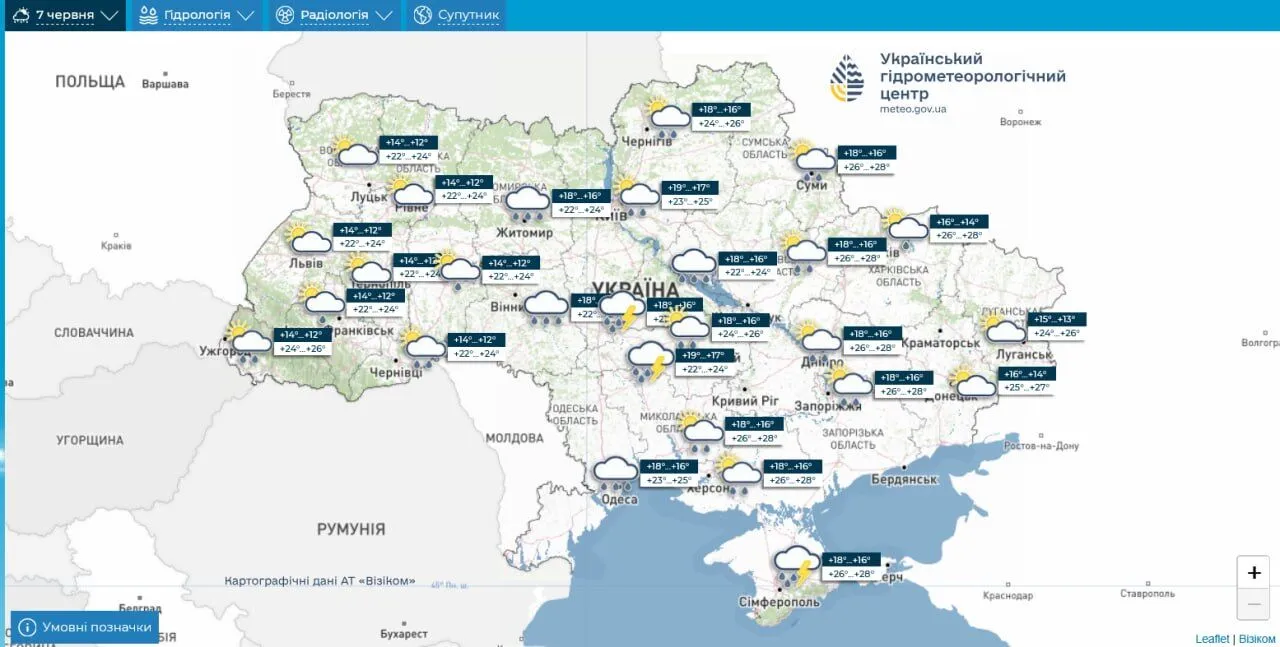 Возможны грозы: синоптик дала прогноз на выходные в Украине. Карта