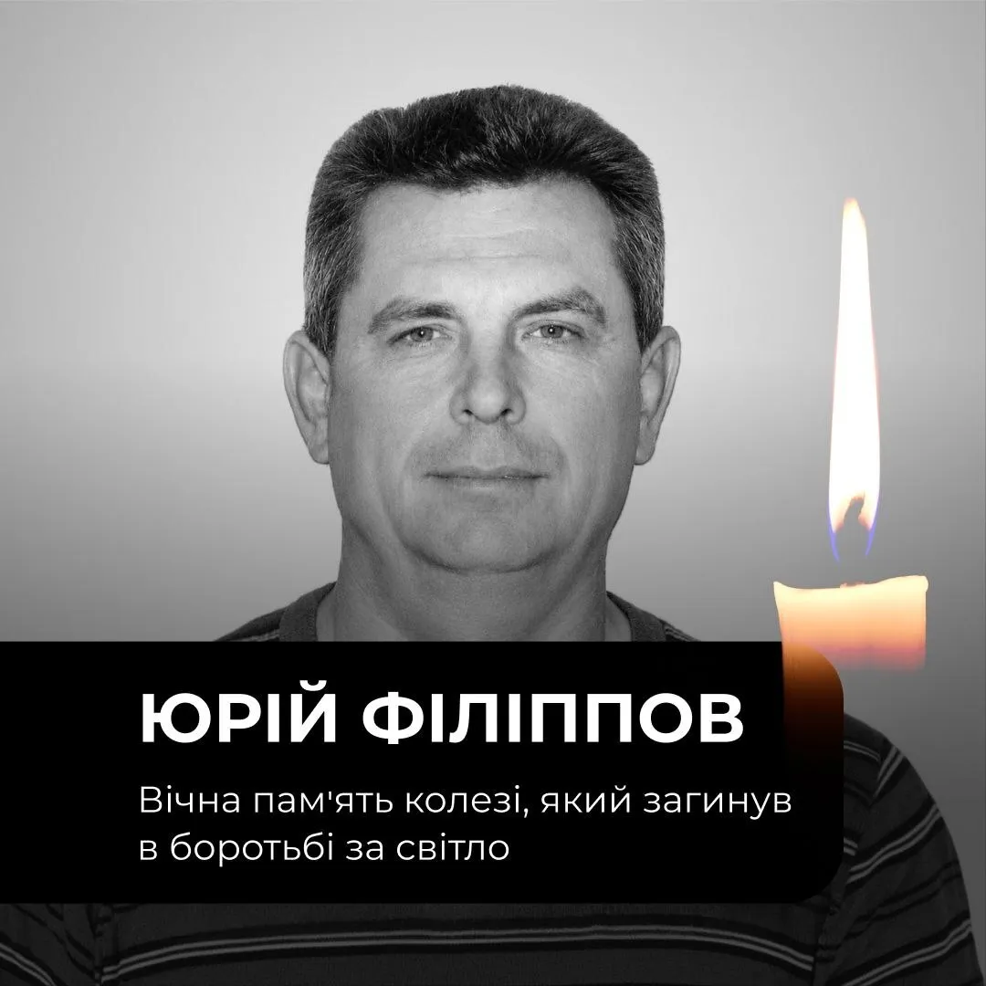 Направлялся на смену: Россия ударом дрона убила работника ДТЭК на Днепропетровщине. Фото