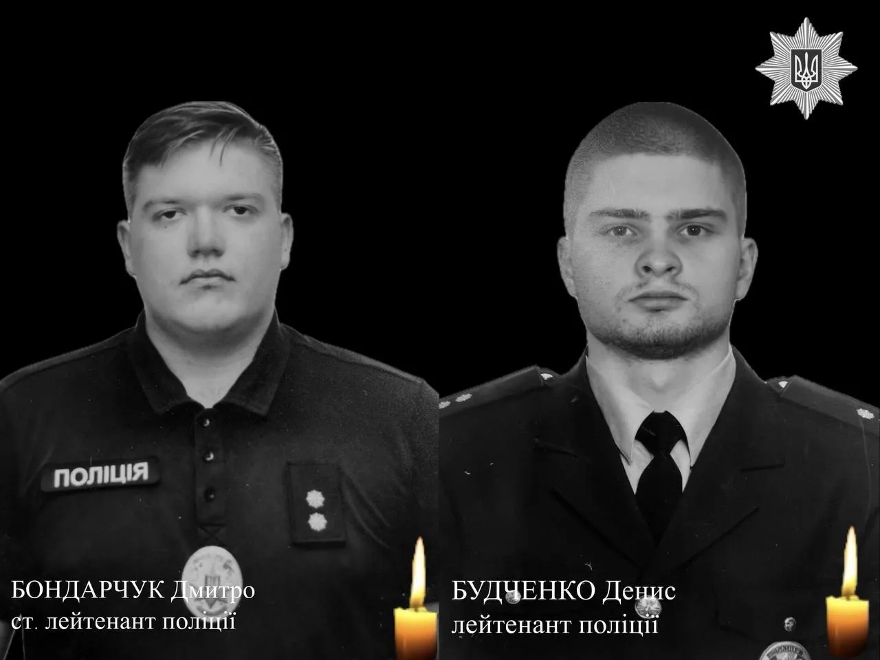 Невосполнимая потеря: во время ужасного ДТП в Киеве трагически погибли двое полицейских. Фото