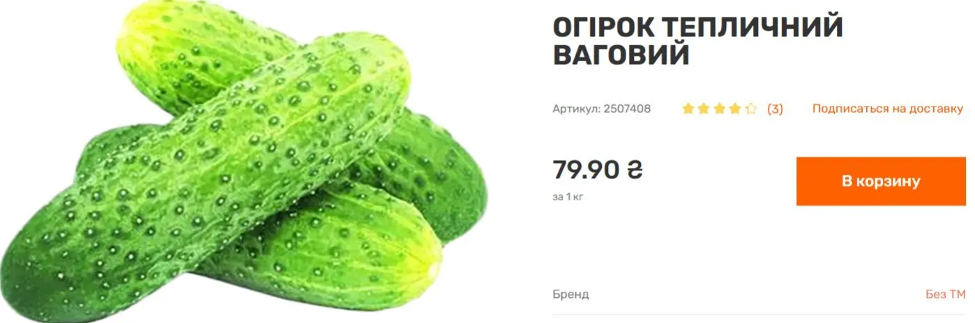 На рынке сохраняется конкуренция