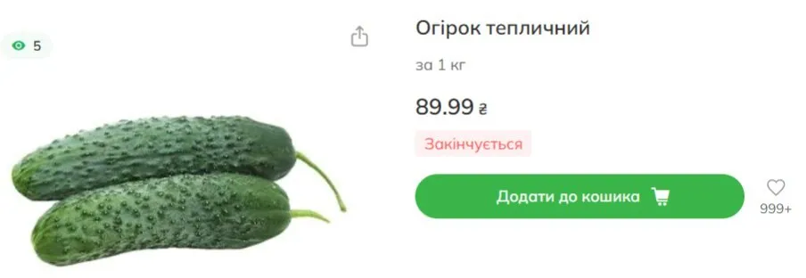 Стоимость скоро может начать снижаться