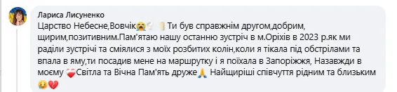 "Не проходил мимо чужой беды": оккупанты ударом по Орехову убили мужчину, который кормил брошенных животных. Фото