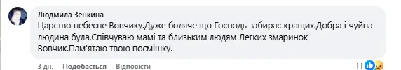 "Не проходил мимо чужой беды": оккупанты ударом по Орехову убили мужчину, который кормил брошенных животных. Фото