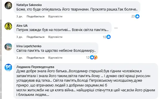 "Не проходил мимо чужой беды": оккупанты ударом по Орехову убили мужчину, который кормил брошенных животных. Фото
