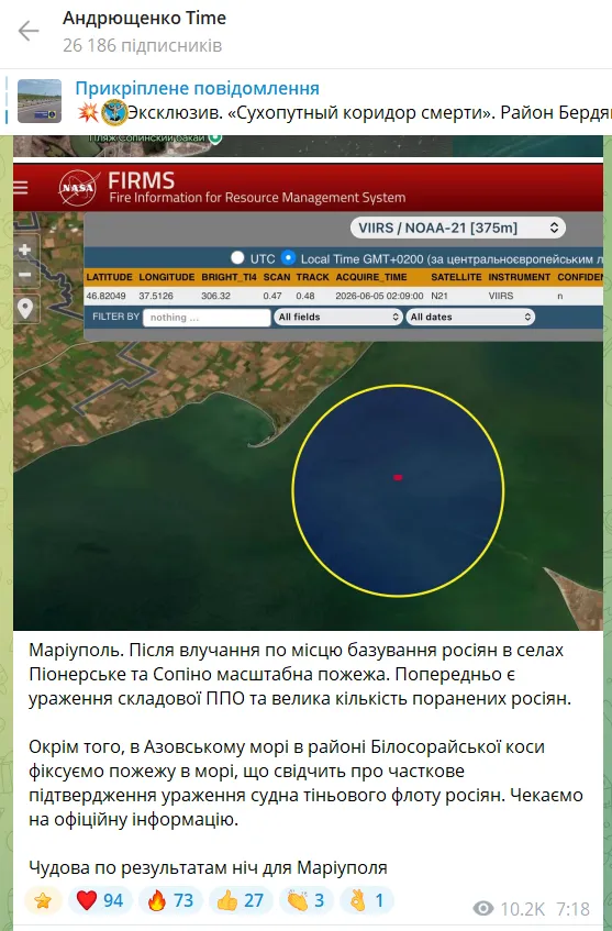 В России пожаловались на атаку дронов на танкер и сухогрузы в Краснодарском крае: говорят, есть жертвы