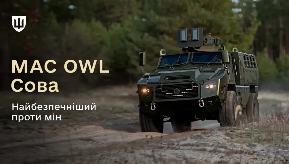 Витримує вибух 10 кг тротилу: до експлуатації у ЗСУ допустили бронемобіль "Сова". Характеристики та фото