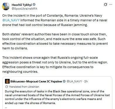 "Ситуацію взяли під контроль": у МЗС прокоментували вибух дрона в порту Румунії
