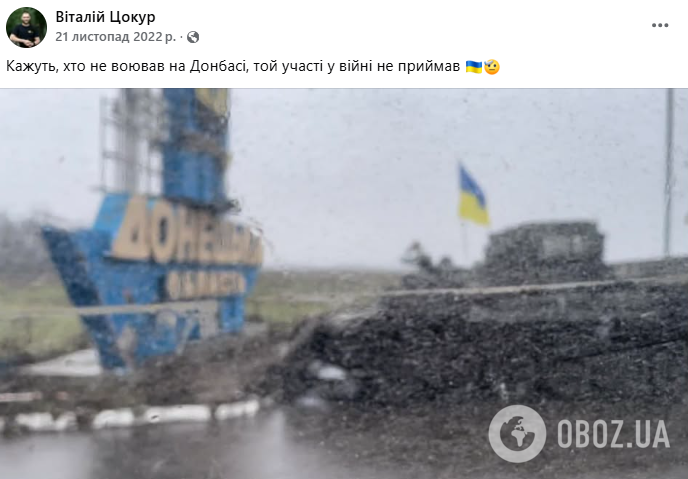 "Ценностный человек и большой идеалист": на войне погиб юрист, который занимался реформой СБУ. Фото