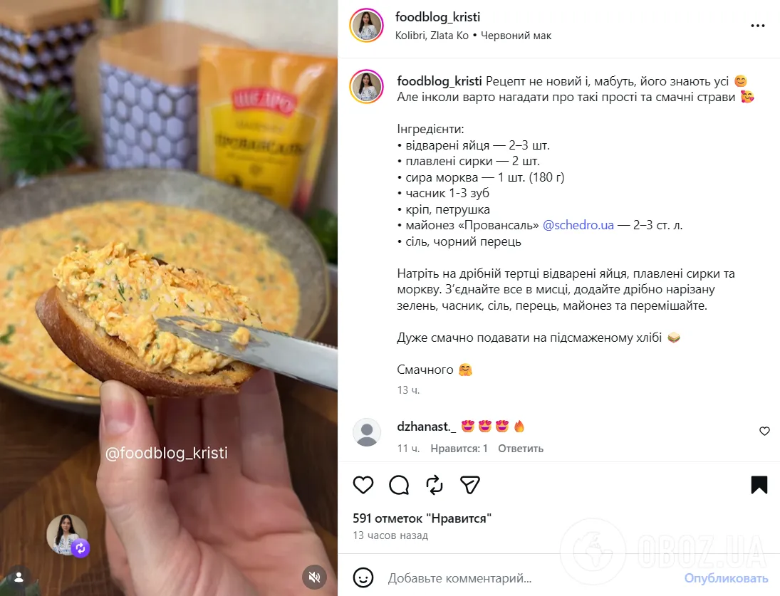 Вкусная домашняя намазка с яйцами и плавленым сыром: как приготовить