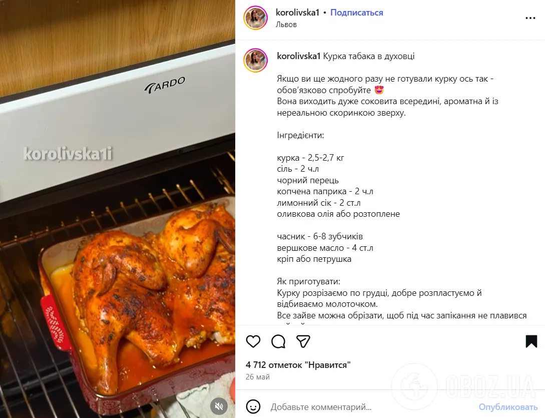 Соковита курка табака в духовці: як смачно приготувати м'ясо