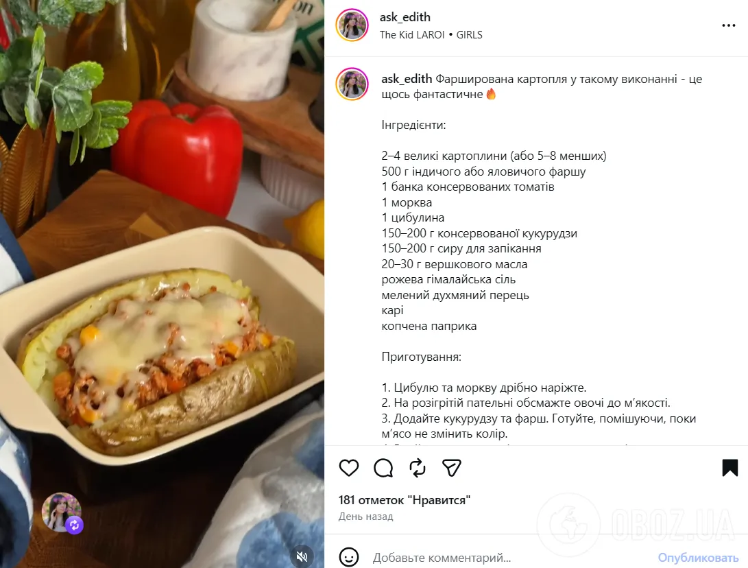 Самый вкусный фаршированный картофель на ужин: запекается в духовке
