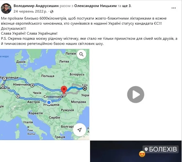 Мобилизация не для всех: как депутат Андрусишин ездит за границу, увольняет мобилизованных и зарабатывает на бюджете