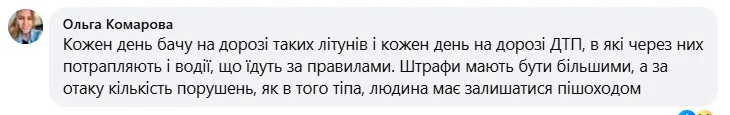 Большие штрафы и тюрьма: украинцы требуют жестких наказаний за нарушение ПДД после жуткого ДТП в Киеве
