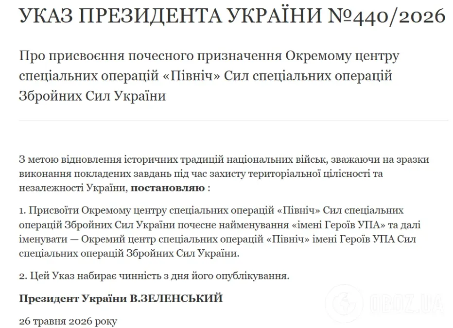 "Є межі, які не можна переступати": віцепрем'єр Польщі після зустрічі з Будановим