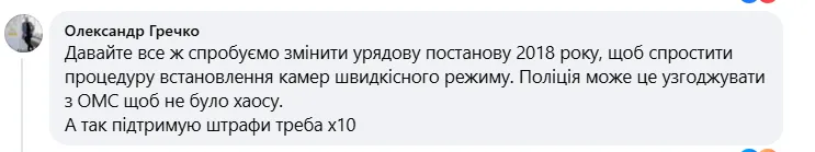Большие штрафы и тюрьма: украинцы требуют жестких наказаний за нарушение ПДД после жуткого ДТП в Киеве
