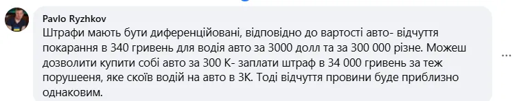 Большие штрафы и тюрьма: украинцы требуют жестких наказаний за нарушение ПДД после жуткого ДТП в Киеве