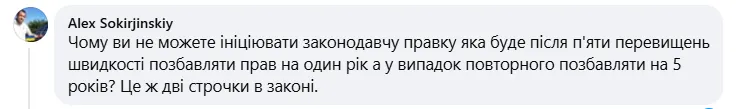 Большие штрафы и тюрьма: украинцы требуют жестких наказаний за нарушение ПДД после жуткого ДТП в Киеве