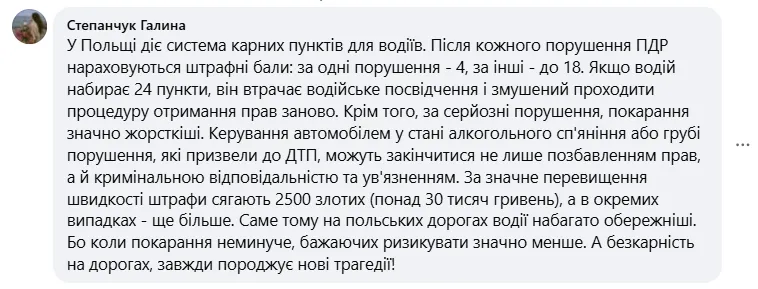 Большие штрафы и тюрьма: украинцы требуют жестких наказаний за нарушение ПДД после жуткого ДТП в Киеве