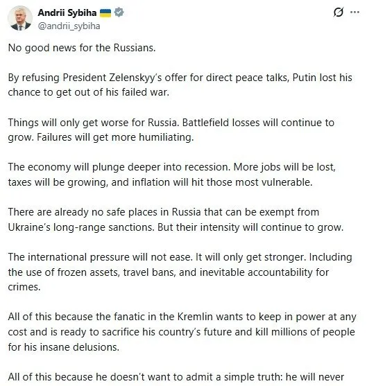 Сибига: Путин потерял шанс выйти из провальной войны, дальше для РФ будет только хуже