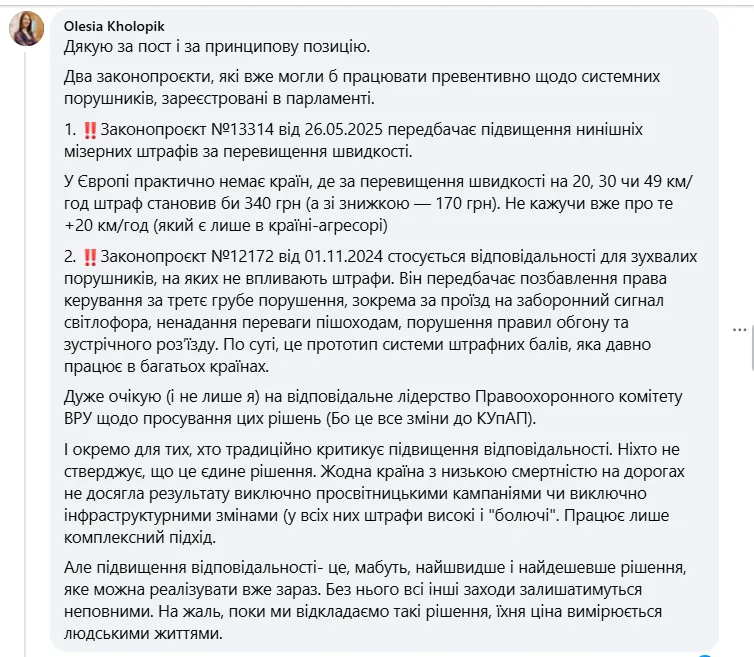 Большие штрафы и тюрьма: украинцы требуют жестких наказаний за нарушение ПДД после жуткого ДТП в Киеве