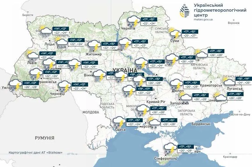Грозы, град и шквалы: украинцев предупредили о непогоде в воскресенье