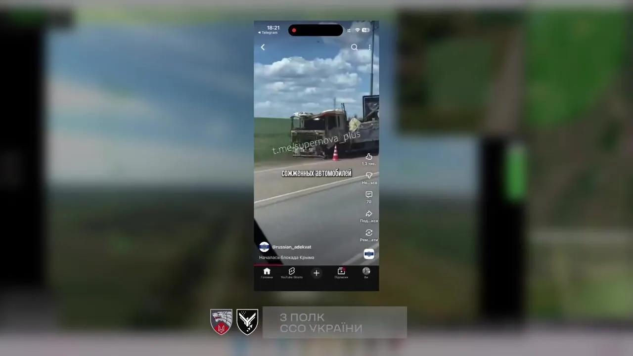 ССО взяли под воздушный контроль часть сухопутного пути оккупантов в Крым: видео