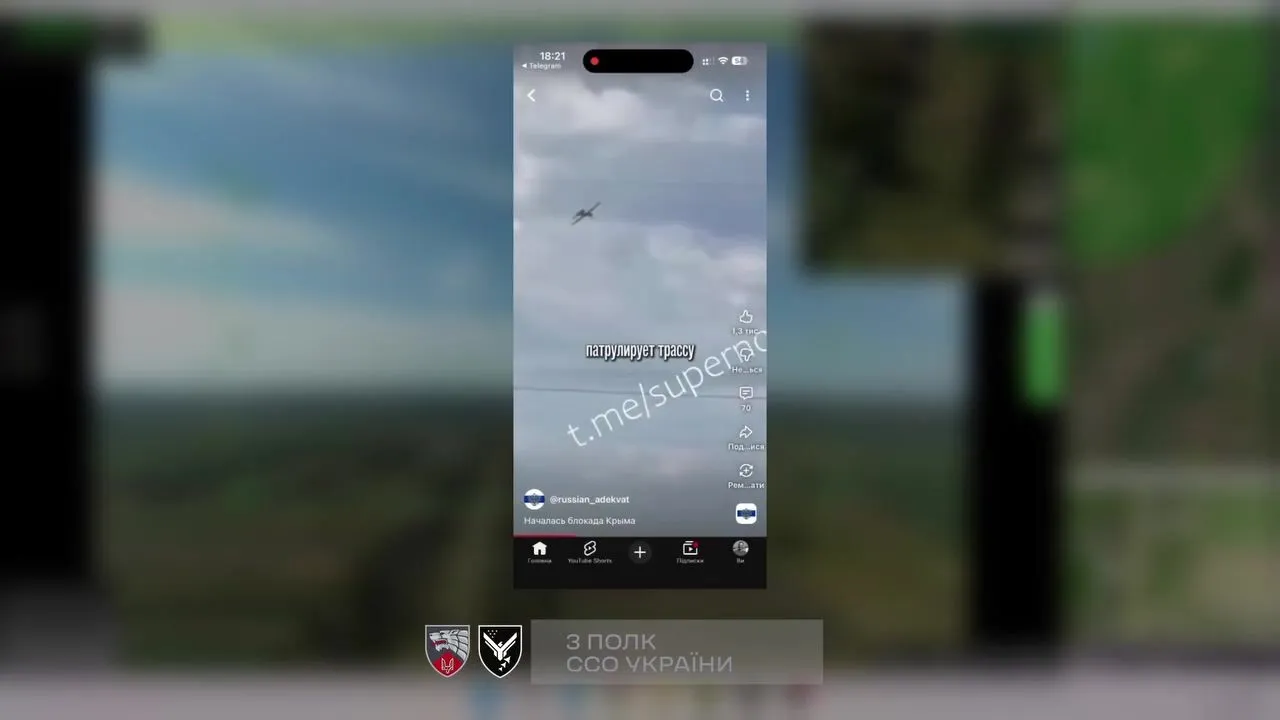 ССО взяли под воздушный контроль часть сухопутного пути оккупантов в Крым: видео