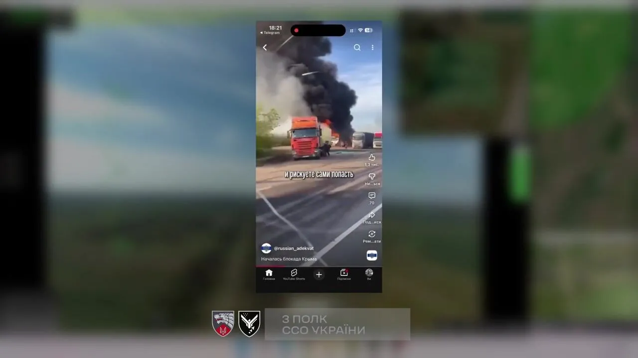 ССО взяли под воздушный контроль часть сухопутного пути оккупантов в Крым: видео
