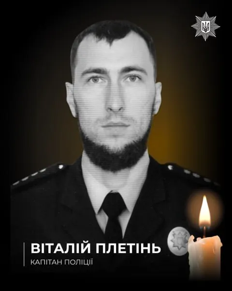 Навеки 29: в Донецкой области погиб полицейский из Полтавской области. Фото