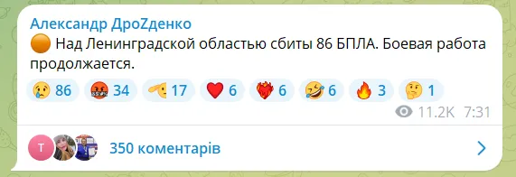 Дроны снова атаковали порт Кронштадт возле Петербурга: город закрыли. Фото и видео пожара