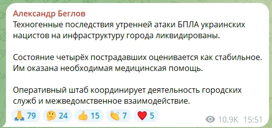 Под российским Петербургом могли атаковать ключевое предприятие подводного оружия: что известно
