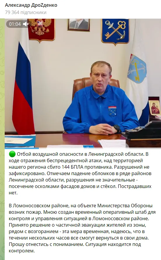 Под российским Петербургом могли атаковать ключевое предприятие подводного оружия: что известно