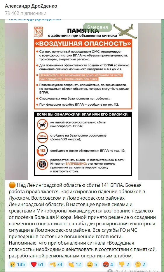 Пылают порты и НПЗ: ВСУ устроили грандиозную атаку на военные объекты РФ. Все детали, фото и видео