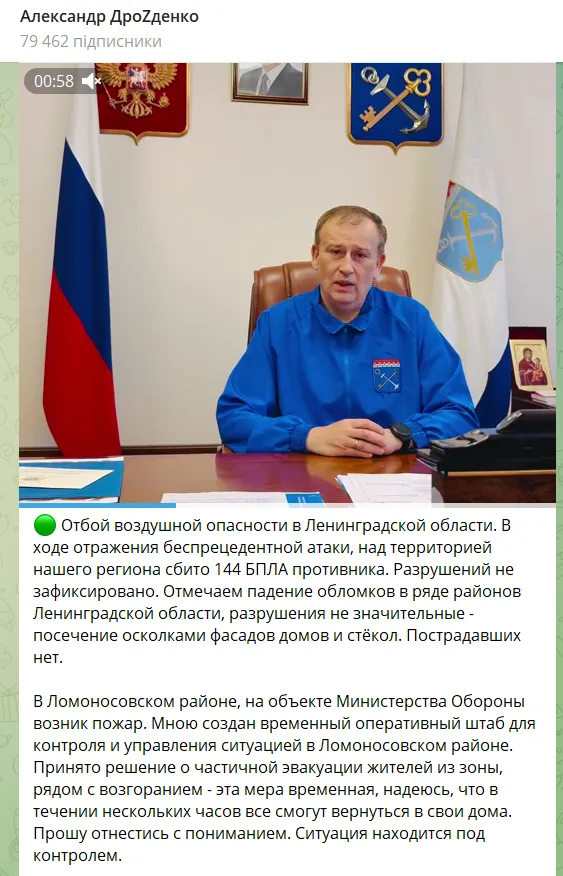 Пылают порты и НПЗ: ВСУ устроили грандиозную атаку на военные объекты РФ. Все детали, фото и видео