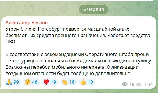 Пылают порты и НПЗ: ВСУ устроили грандиозную атаку на военные объекты РФ. Все детали, фото и видео