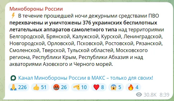 Пылают порты и НПЗ: ВСУ устроили грандиозную атаку на военные объекты РФ. Все детали, фото и видео