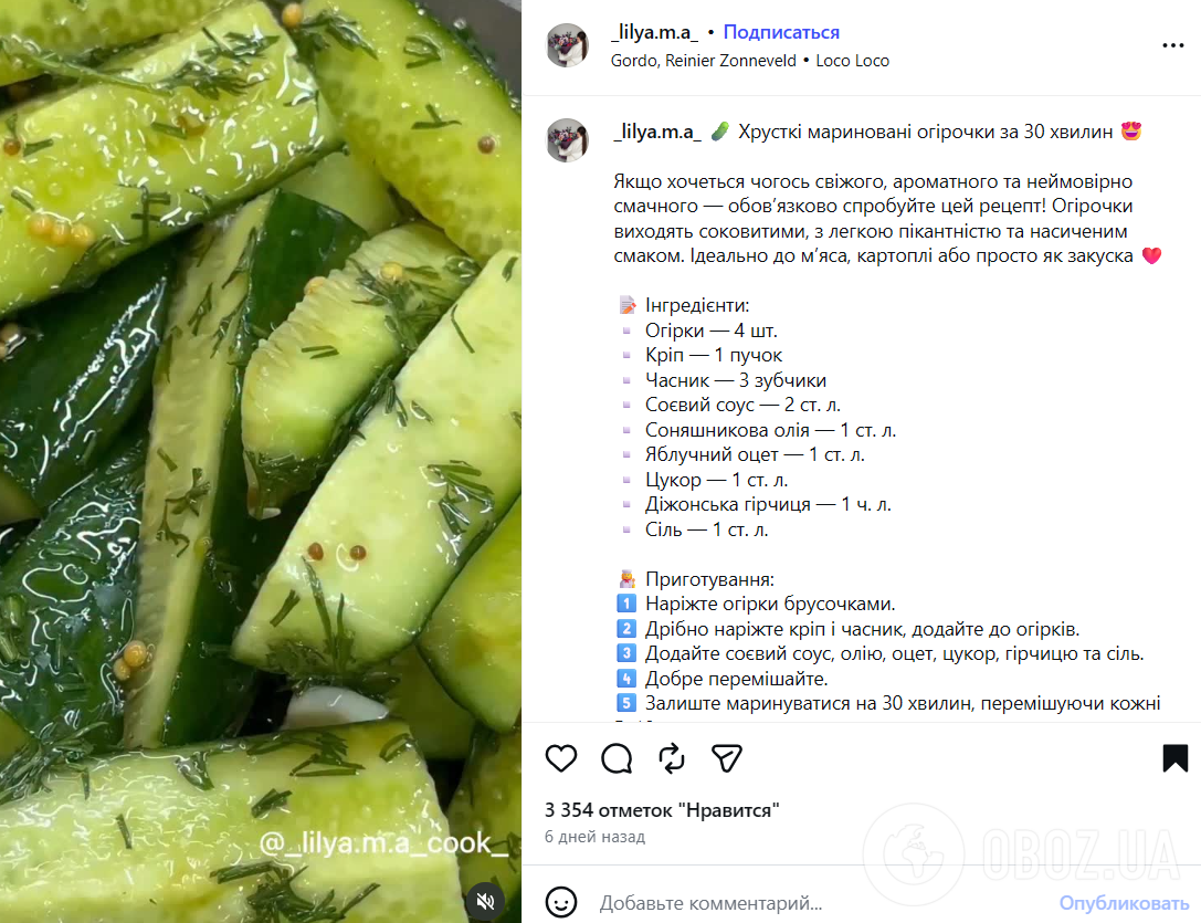 Быстрые маринованные огурцы с соевым соусом, укропом и чесноком: как вкусно приготовить