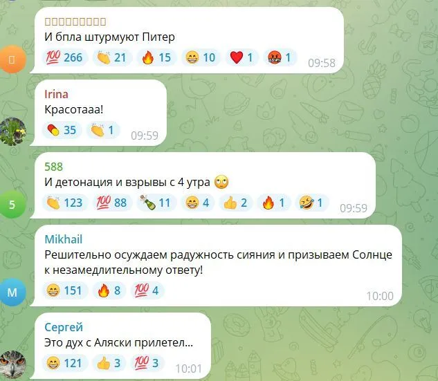 "Люди устали, все в дыму, эвакуация!" Захарова показала солнце в Петербурге и вызвала истерику у россиян
