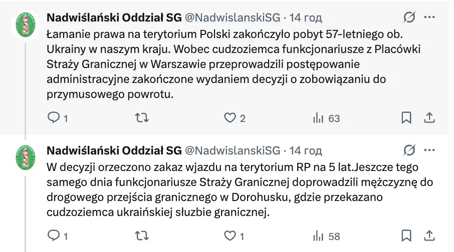 Із Польщі депортували українця, який виловив відомого варшавського сома. Фото
