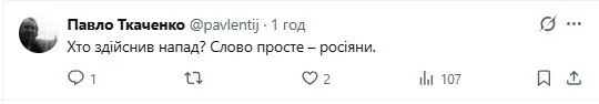 "Кто атаковал? Инопланетяне?" МАГАТЭ в очередной раз беззубо обеспокоилось из-за ядерной провокации РФ в Украине